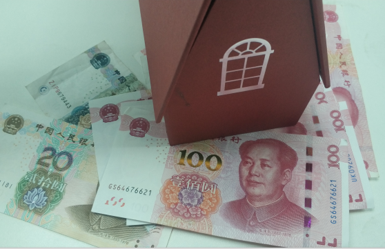 住房公積金回歸保障屬性